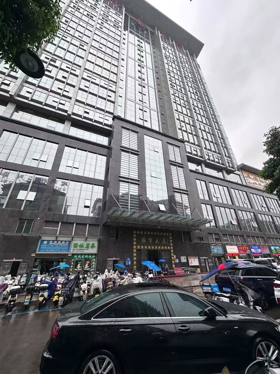 مبنى Guomao Building — مكتب الحويج في ييوو